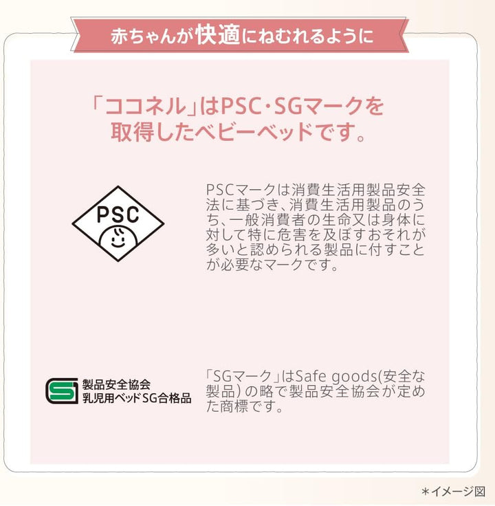 月額4,880円レンタルプラン：Aprica ココネルエアー AB ベビーベッド 2235589 / 2235585