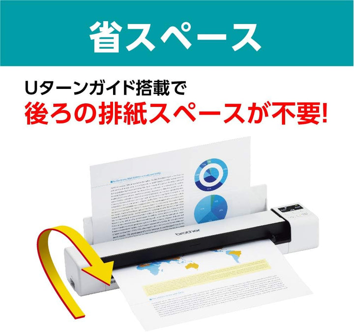 月額3,080円レンタルプラン：ブラザー ドキュメントスキャナー 高速両面スキャン コンパクト 省スペース化 microSDカードに直接保存 スマホ連携 MDS-940DW ホワイト
