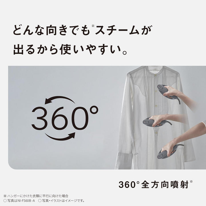 月額1,880円レンタルプラン：パナソニック 衣類スチーマー NI-FS60B-A カームネイビー