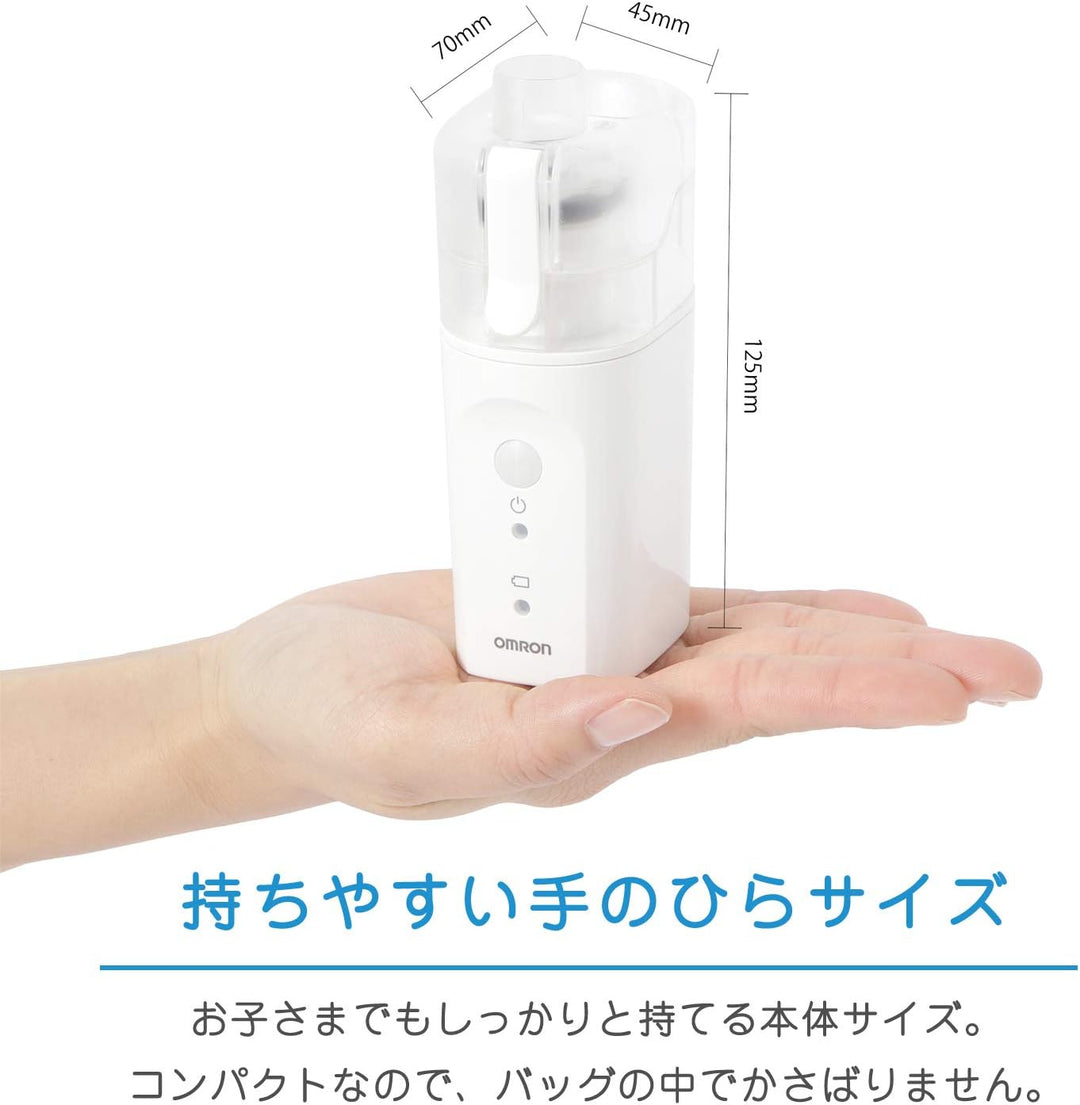 月額1,880円レンタルプラン：オムロン メッシュ式ネブライザ NE-U200 ホワイト