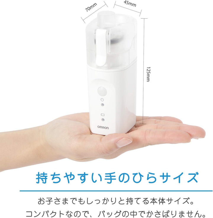 月額1,880円レンタルプラン：オムロン メッシュ式ネブライザ NE-U200 ホワイト