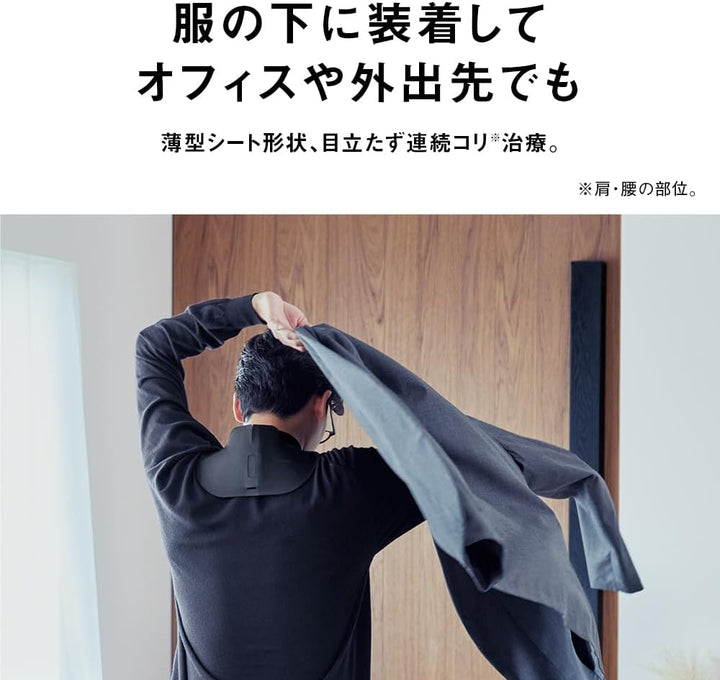月額6,500円レンタルプラン：パナソニック 高周波治療器 コリコランワイド（肩用） EW-RA550-K ブラック
