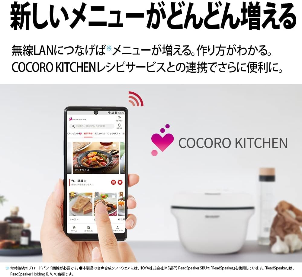 月額6,380円レンタルプラン：シャープ ヘルシオ ホットクック 1.6L KN-HW16G-W ホワイト