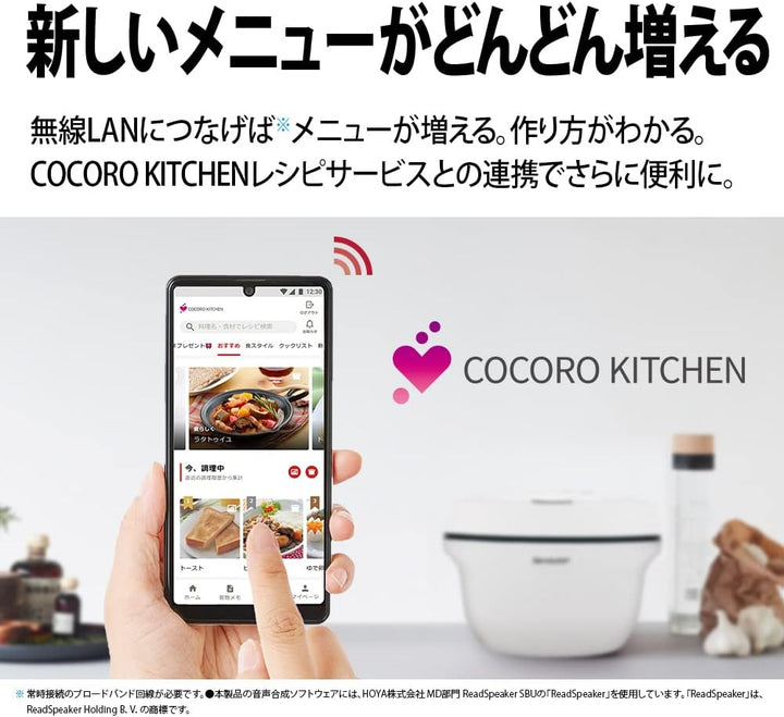 月額6,380円レンタルプラン：シャープ ヘルシオ ホットクック 1.6L KN-HW16G-W ホワイト