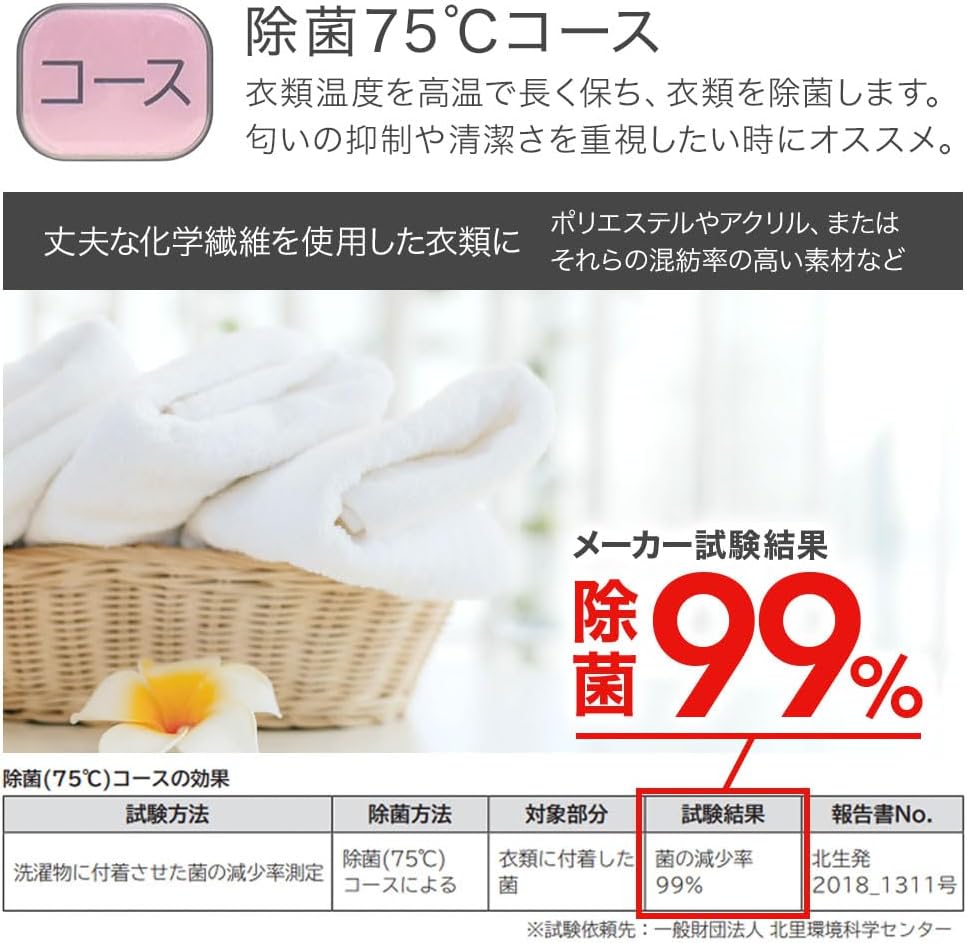 月額9,380円レンタルプラン：日立 衣類乾燥機 6㎏ DE-N60HV ピュアホワイト