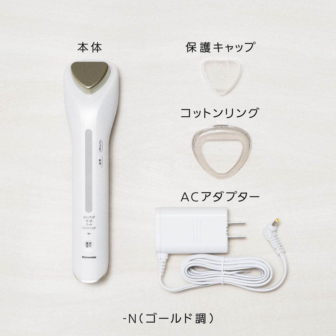 月額2,980円レンタルプラン：パナソニック 導入美顔器 イオン 