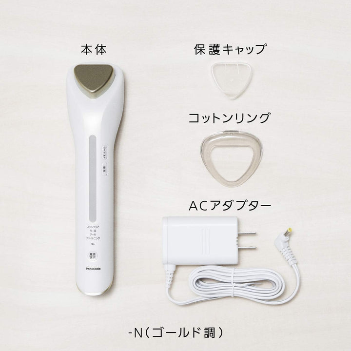 月額2,980円レンタルプラン：パナソニック 導入美顔器 イオンエフェクター EH-ST78-N