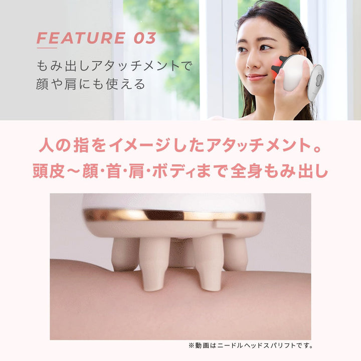 月額4,680円レンタルプラン：ヤーマン ミーゼ ニードルヘッドスパ EMS 美顔器 MS33WAM ホワイト
