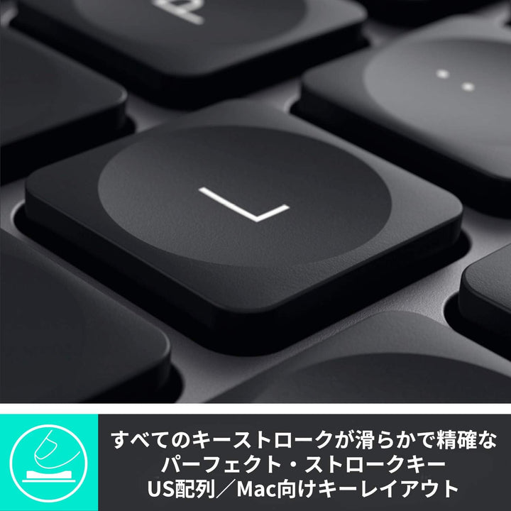 月額2,380円レンタルプラン：ロジクール MX KEYS for Mac アドバンスド ワイヤレス イルミネイテッド キーボード KX800M