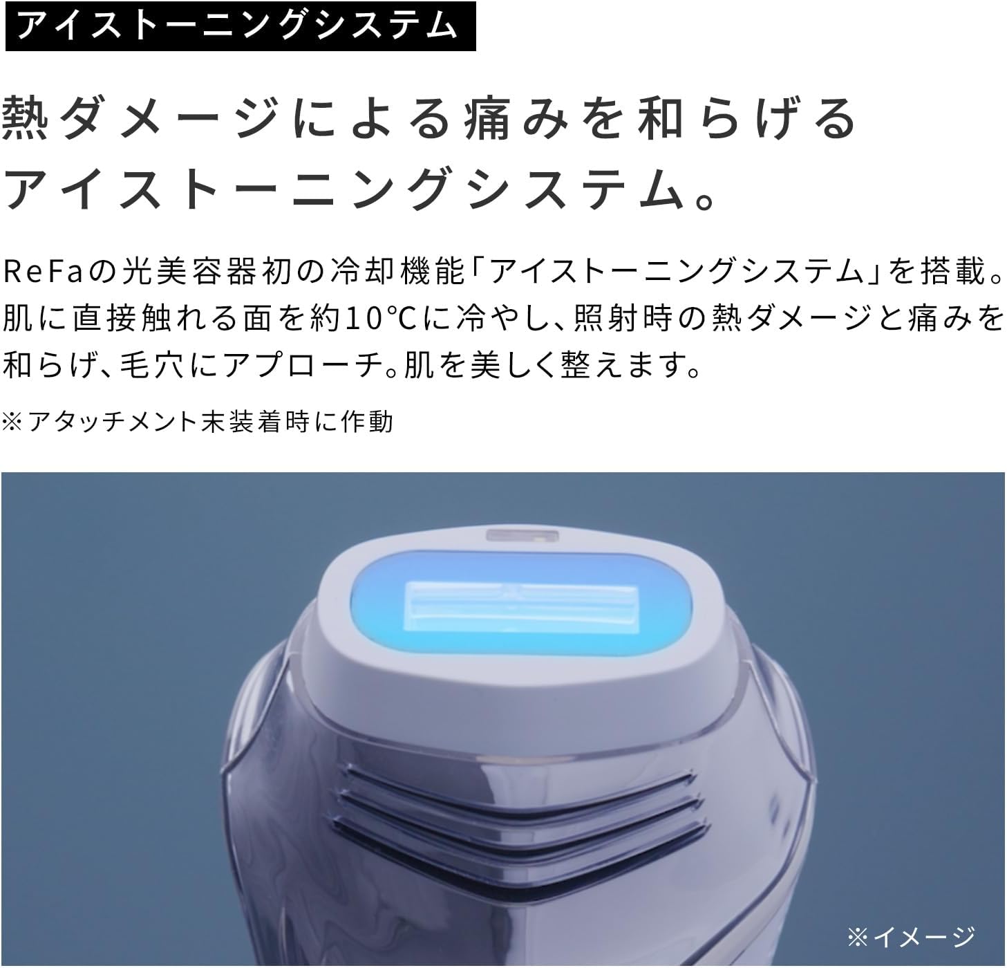 月額10,800円レンタルプラン：ReFa EPI COOL RE-BD-02A ホワイト – GYMGATE