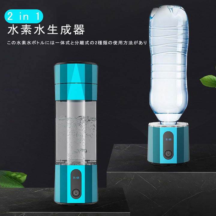 月額2,980円レンタルプラン：MUDOU 水素水生成器 2024 水素水製造機