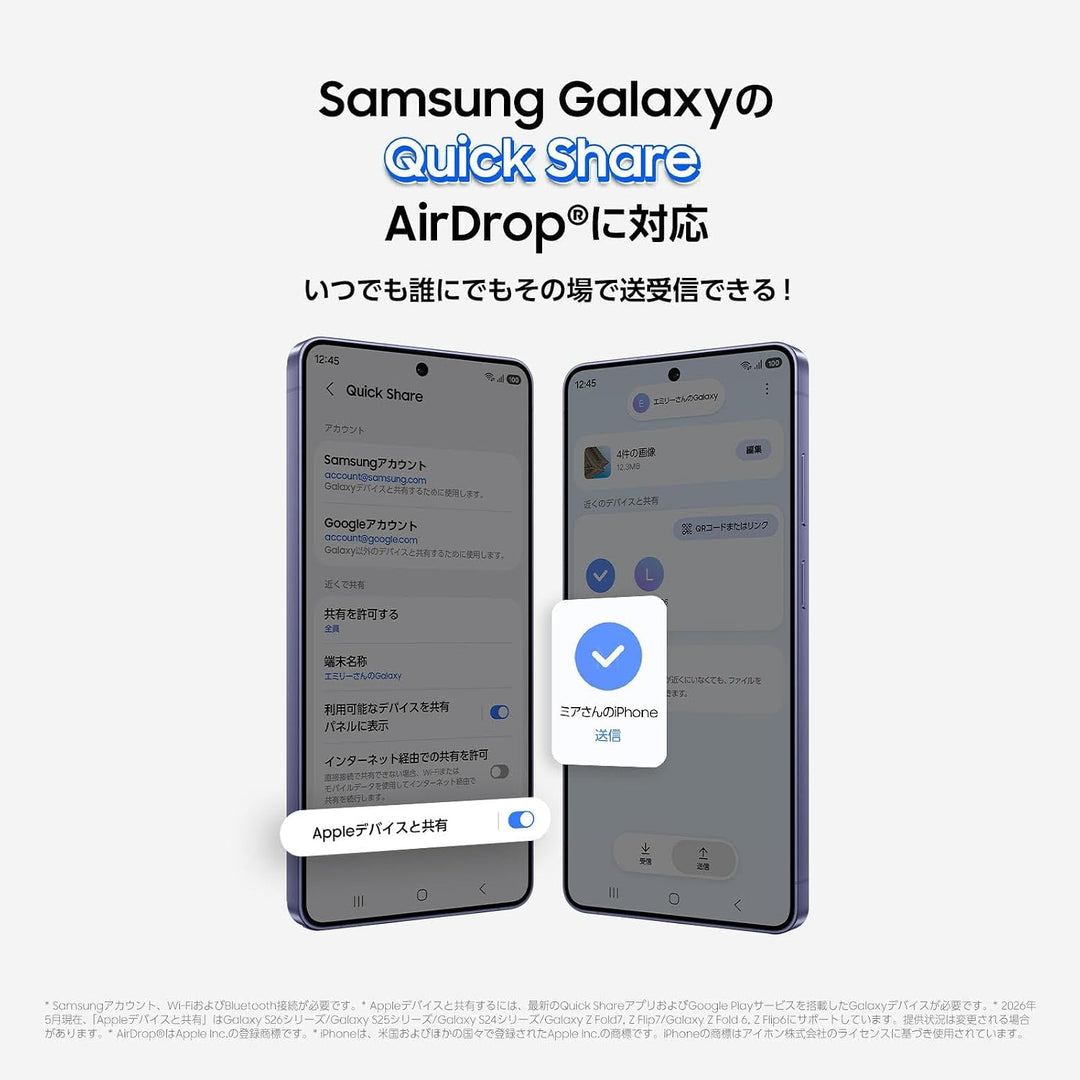 月額36,800~48,800円レンタルプラン：Samsung Galaxy S26 Ultra スマートフォン
