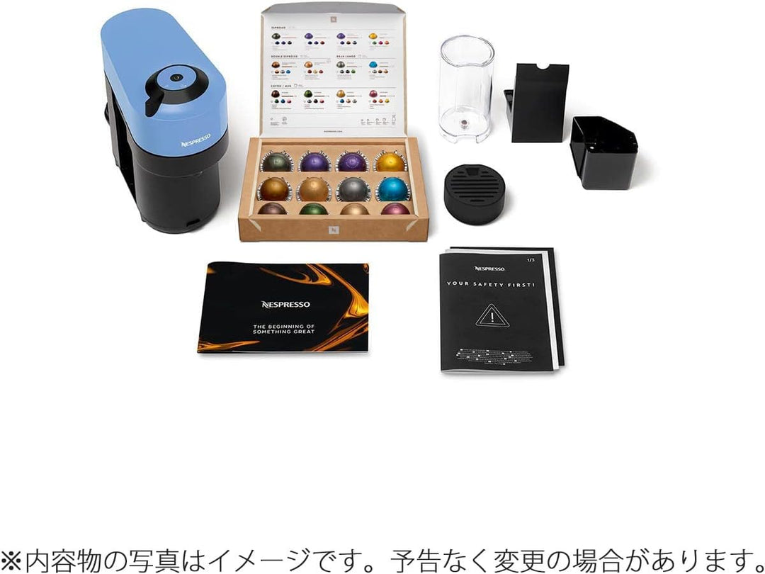 月額2,180円レンタルプラン：Nespresso(ネスプレッソ) VERTUO ヴァーチュオ ポップ  GDV2-BL-W パシフィックブルー