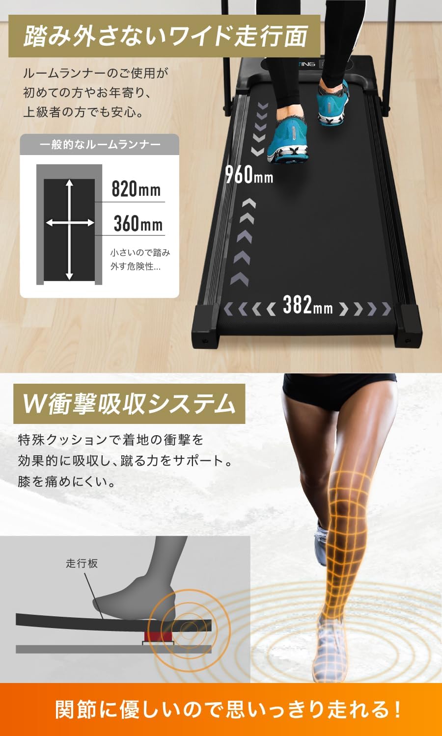 月額3,280円レンタルプラン：BARWING ルームランナー ハンドル付き Max12km/h BW-WKM01 ブラック