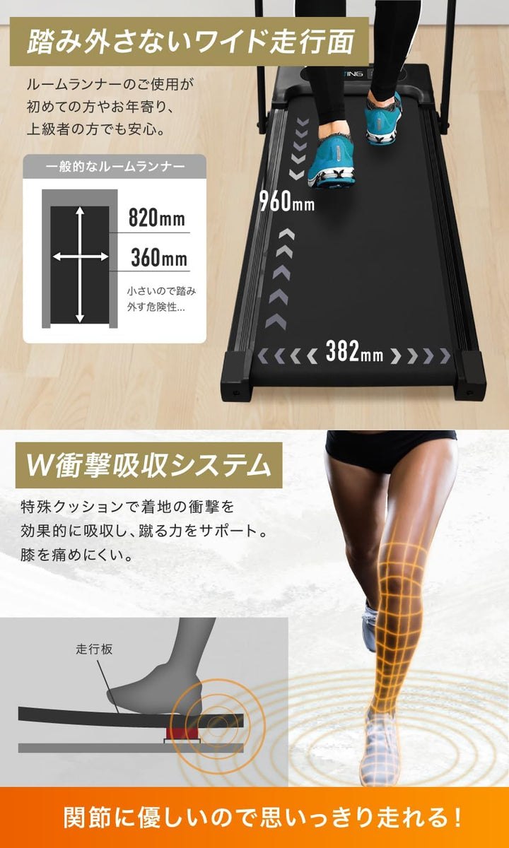 月額3,280円レンタルプラン：BARWING ルームランナー ハンドル付き Max12km/h BW-WKM01 ブラック
