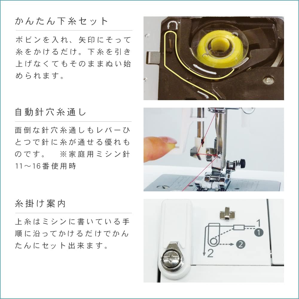 月額5,380円レンタルプラン：SINGER コンピュータミシン 買って後悔