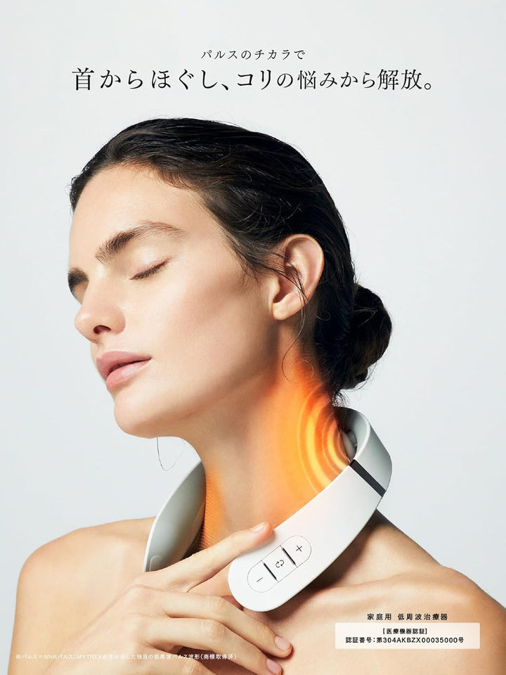 月額1,680円レンタルプラン：MYTREX EMS ヒートネック 家庭用 低周波治療器 MT-EHN22W ホワイト