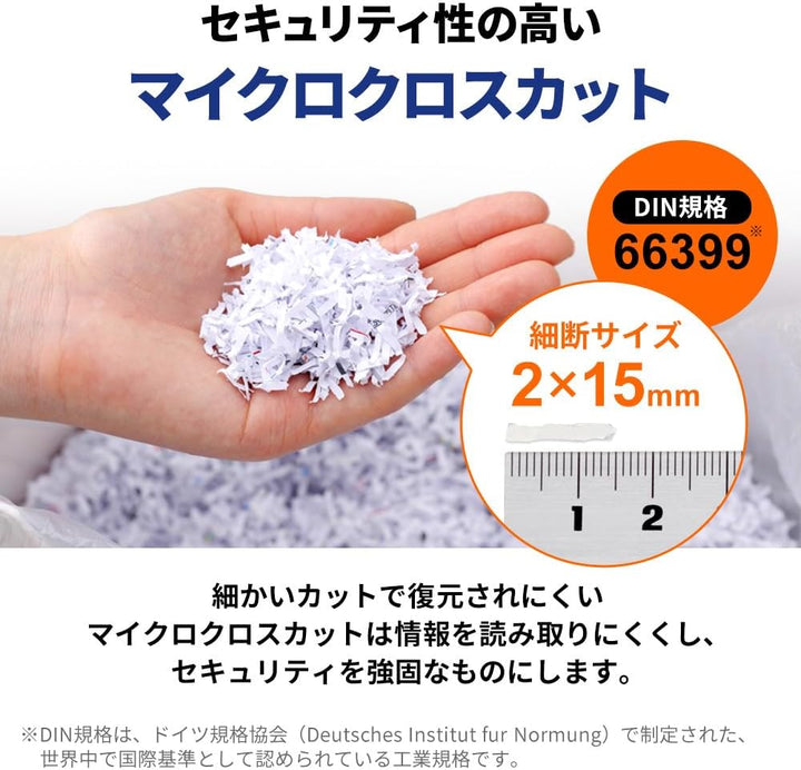 月額6,280円レンタルプラン：アイリスオーヤマ オフィスシュレッダー 高速スピード細断 マイクロクロスカット 大容量30L オートクリーニング機能 オートリバース機能 強制細断機能OF15M ホワイト