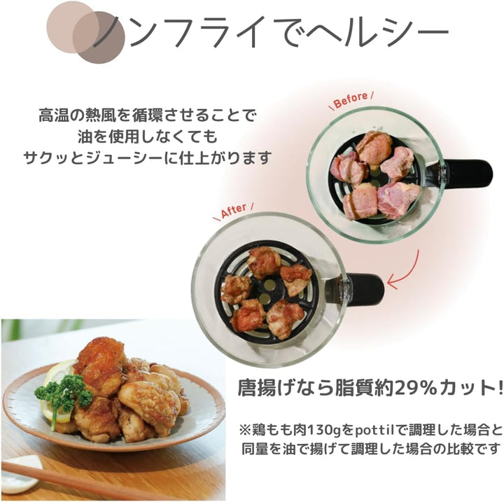 月額1,880円レンタルプラン：CCP ガラスノンフライオーブン pottil エアフライヤー BE-AF95-VY ホワイト