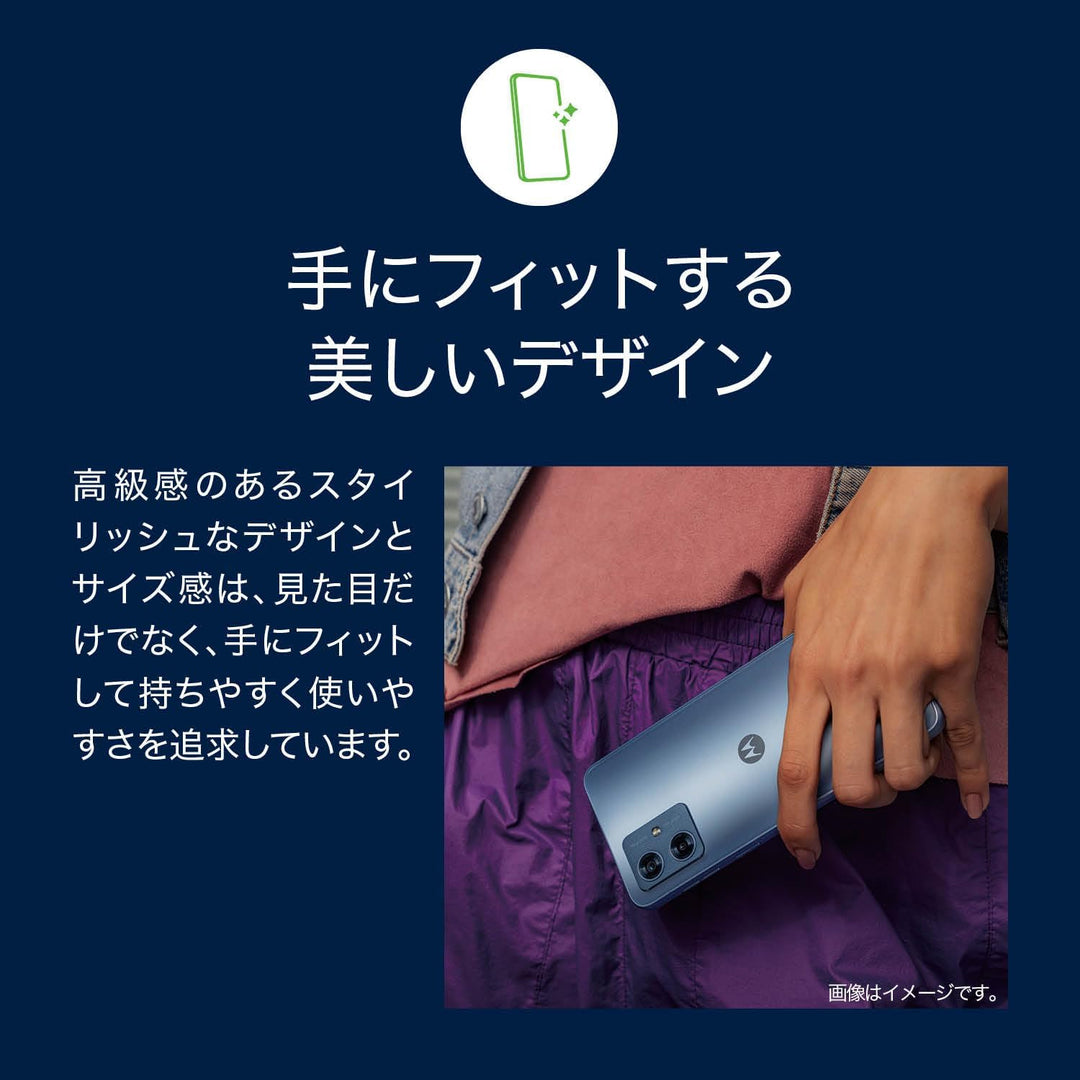月額3,980円レンタルプラン：モトローラ moto g64 5G スマートフォン スマホ PB2G0000JP / PB2G0001JP