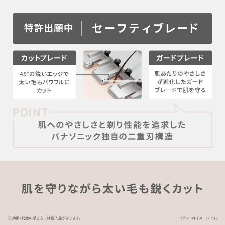 月額19,800円レンタルプラン：パナソニック スムースエピ パワー＆クール ＋ VIO専用シェーバー 脱毛器 ES-WG0B-H  ES-WV63-E
