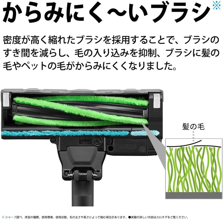 月額3,980円レンタルプラン：シャープ コードレススティック掃除機 ラクティブ エア EC-FR9-B