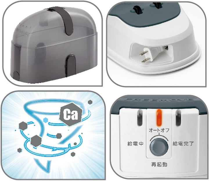 月額3,980円レンタルプラン：ティファール コードレススチームアイロン フリームーブパワー FV9980J0 ブルー