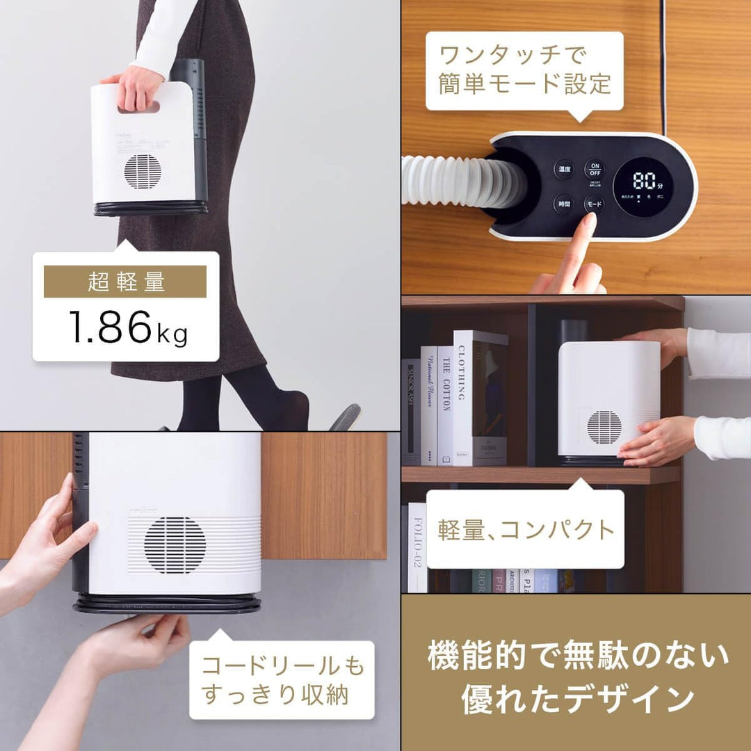月額1,880円レンタルプラン：レイコップ ふとん乾燥機 モナミ RFK-100JPWH ホワイト