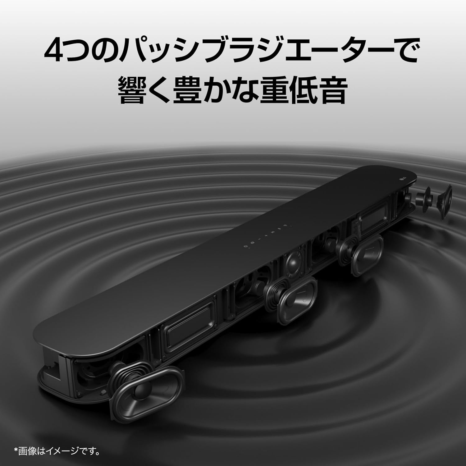 月額4,280円レンタルプラン：LG サウンドバー SE6S ブラック – GYMGATE