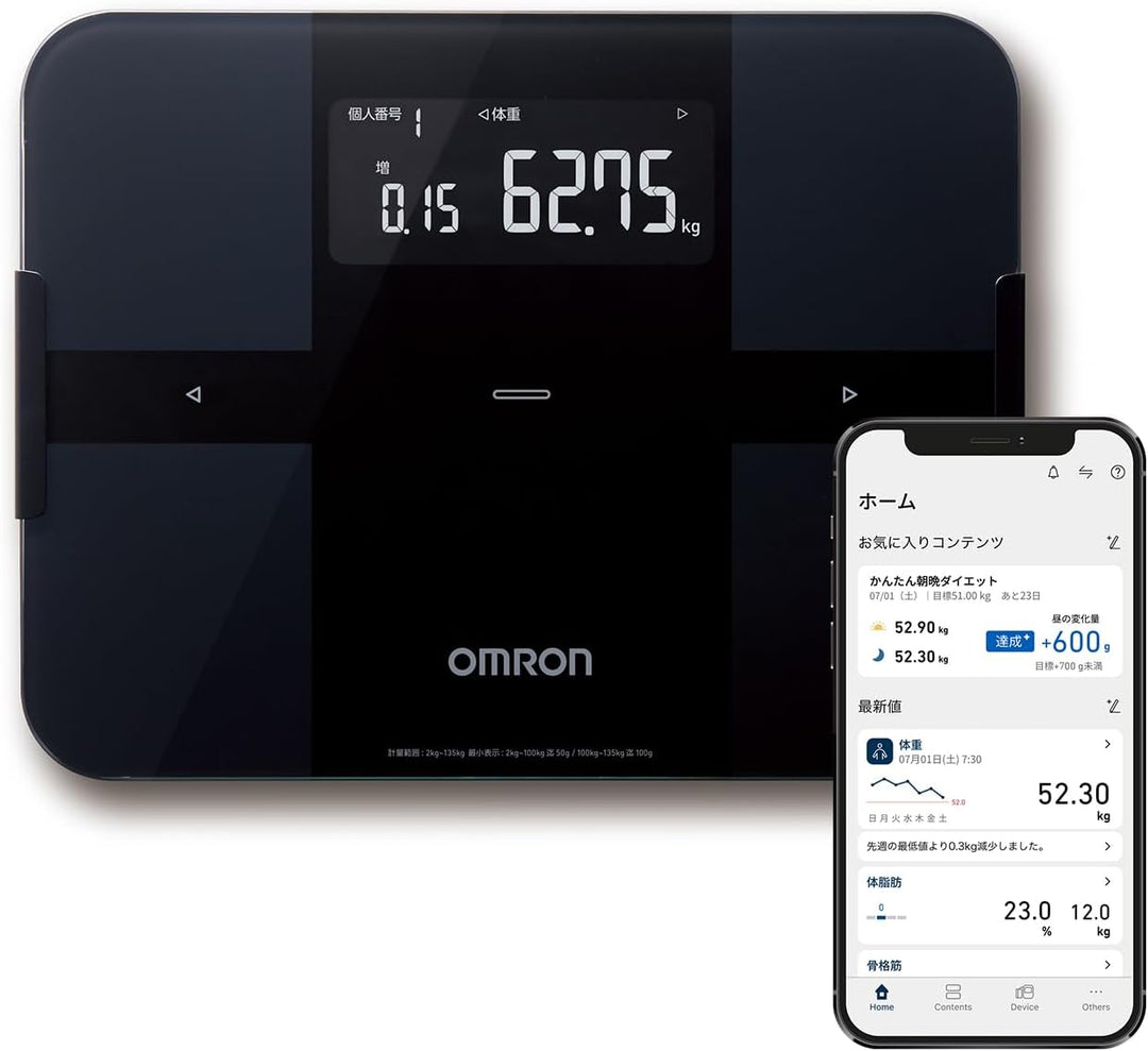 オムロン 体重体組成計 カラダスキャン KRD-603T2-BKをレンタルできます。