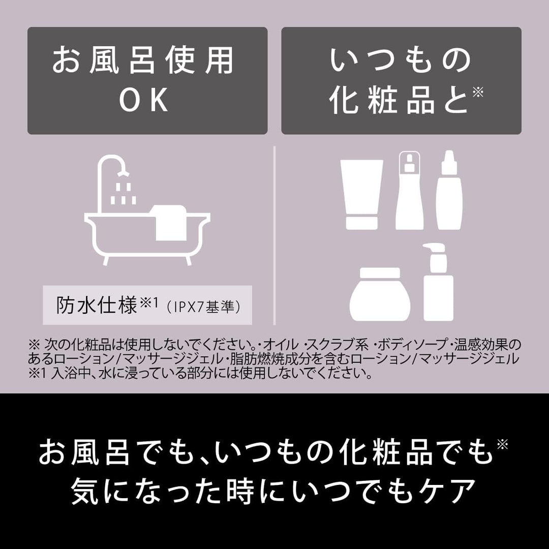 月額3,490円レンタルプラン：パナソニック リフトケア 美顔器 バイタリフト かっさ 温感 デュアルダイナミックEMS搭載 防水 EH-SP85-K ‎黒