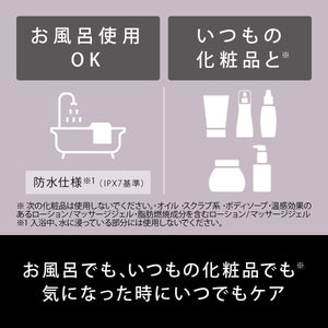 月額3,490円レンタルプラン：パナソニック リフトケア 美顔器 バイタリフト かっさ 温感 デュアルダイナミックEMS搭載 防水 EH-SP85-K ‎黒