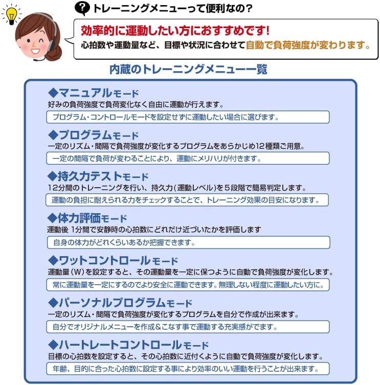 月額6,980円レンタルプラン：ALINCO フィットネスバイク プログラムバイク6119 AFB6119 ブラック