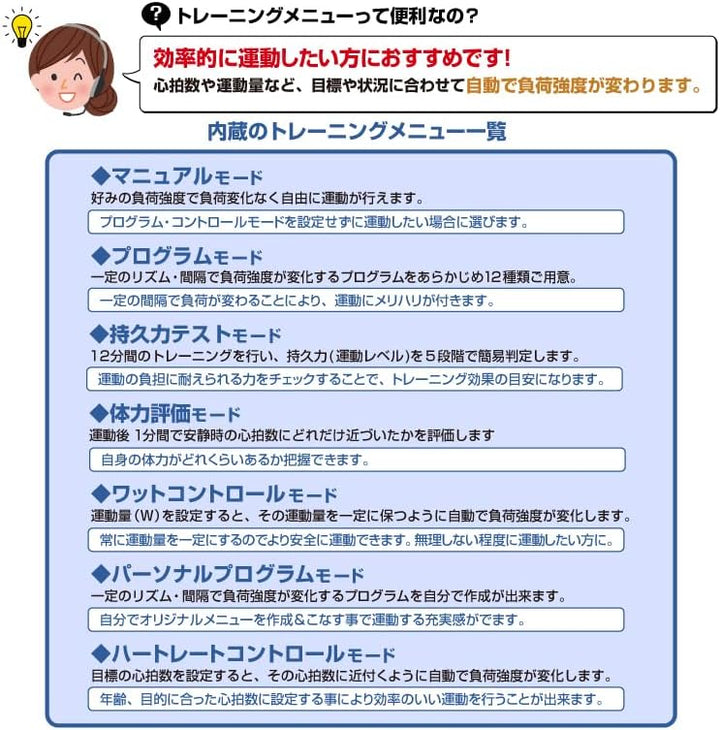 月額6,980円レンタルプラン：ALINCO フィットネスバイク プログラムバイク6119 AFB6119 ブラック