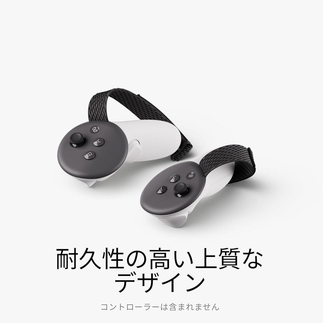 月額880円レンタルプラン：Meta Questアクティブストラップ