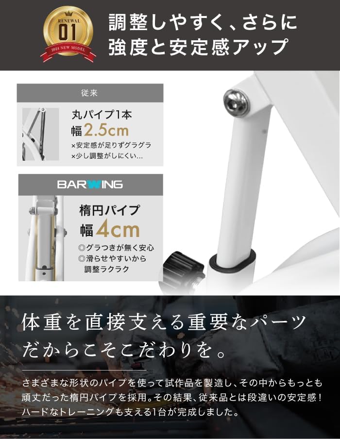 月額2,580円レンタルプラン：BARWING フィットネスバイク エアロバイク BW-FNB01