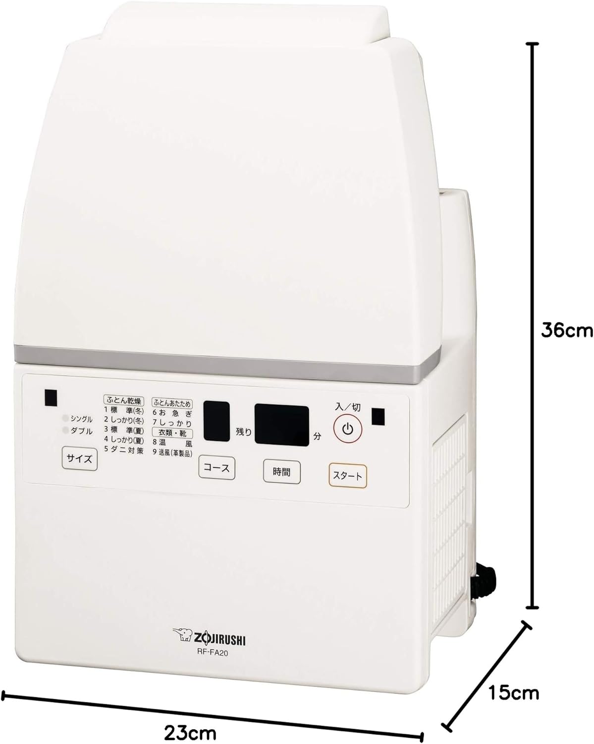 布団乾燥機　象印　RF-AB20-CA 月額2,980円レンタルプラン：象印マホービン ふとん乾燥機 RF-FA20-WA