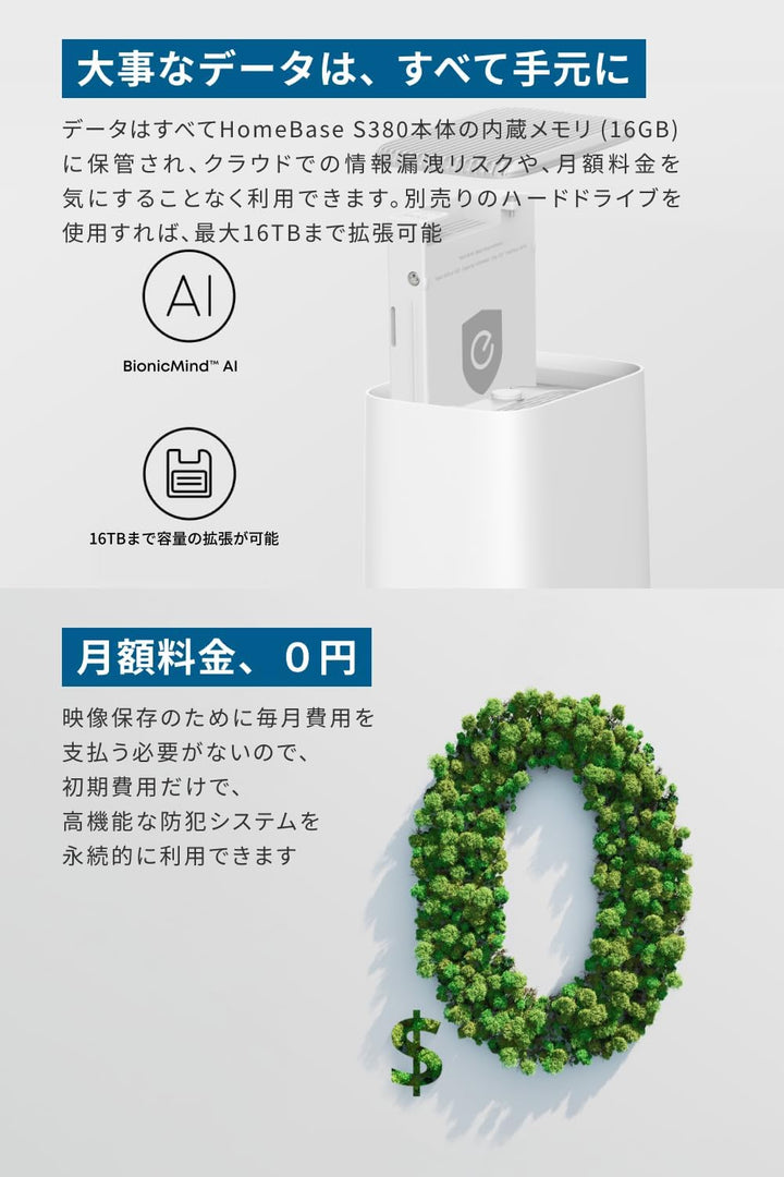 月額6,880~9,800円レンタルプラン：Eufy eufyCam S3 Pro 2-Cam Kit 防犯カメラ 屋外カメラ T88925W1