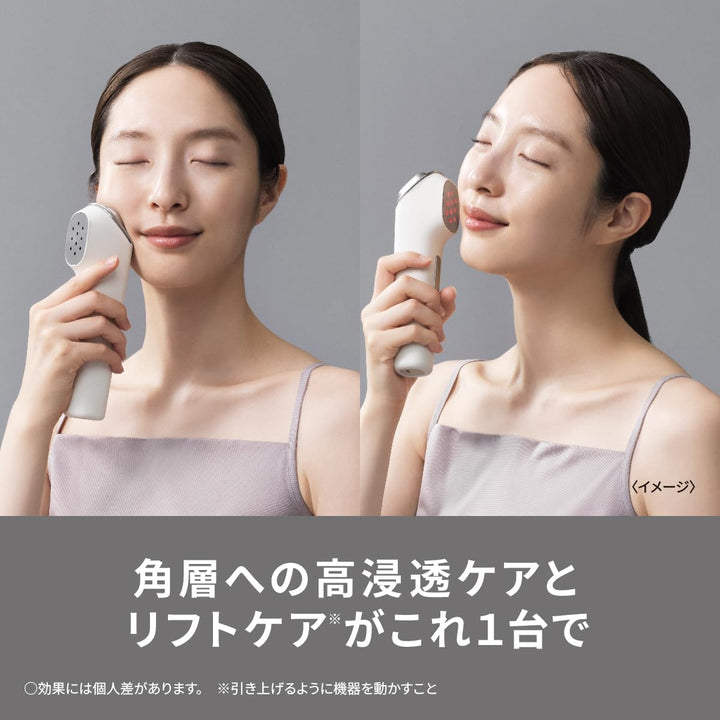 月額8,800円レンタルプラン：パナソニック イオン美顔器 イオンブースト マルチ EX EH-SS85 ホワイト