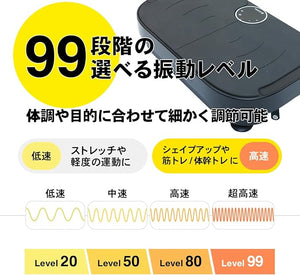 月額1,980円レンタルプラン：STEADY 振動マシン/ブルブルマシン ブラック