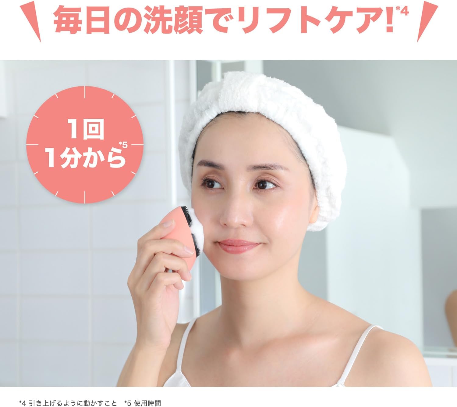 【成約予定】ミーゼ クレンズリフトプラス MS71 ms71ym_LL.jpg