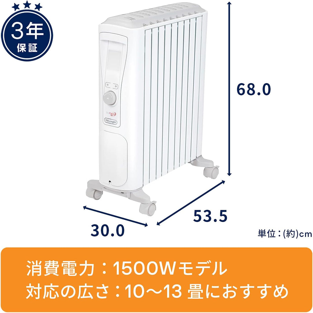 月額4,950円レンタルプラン：De'Longhi (デロンギ) オイルヒーター ベルカルド RHJ75V0915-GY ピュアホワイト+シルクグレー