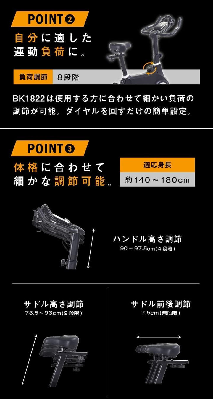 月額6,980円レンタルプラン： ALINCO スピンバイク1822 ミドルモデル ‎BK1822