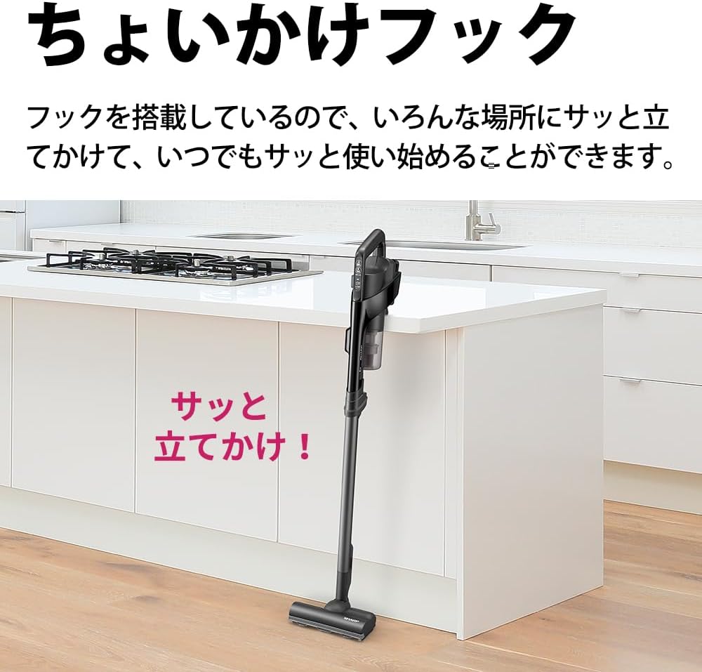 月額3,980円レンタルプラン：シャープ コードレススティック掃除機 ラクティブ エア EC-FR9-B