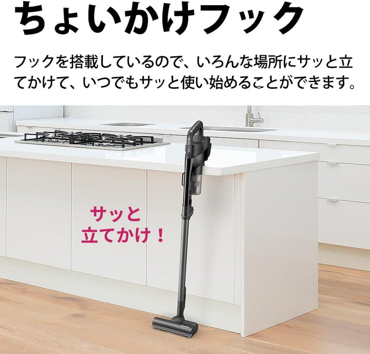 月額3,980円レンタルプラン：シャープ コードレススティック掃除機 ラクティブ エア EC-FR9-B