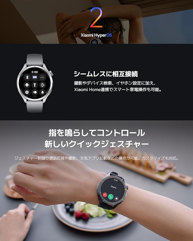 月額2,980円レンタルプラン：シャオミ Watch S4 スマートウォッチ BHR9197GL