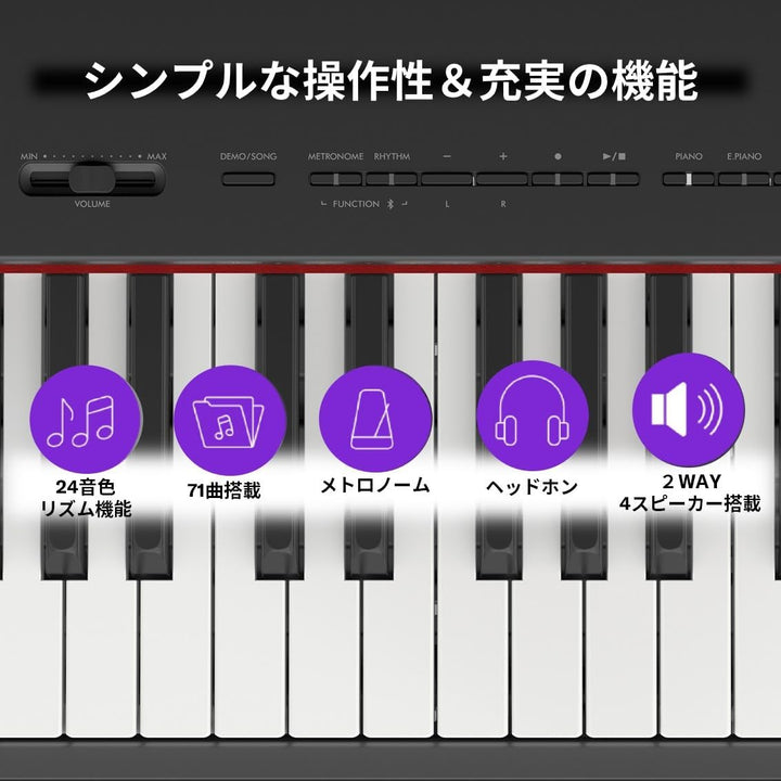 月額12,800円：YAMAHA 電子ピアノ P-225B ブラック
