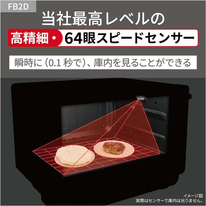 月額6,980円レンタルプラン：パナソニック 単機能レンジ 調理家電 電子レンジ NE-FB2D-W オフホワイト