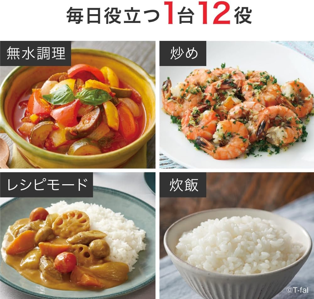 月額2,380円レンタルプラン：ティファール ラクラ・クッカー コンパクト電気圧力鍋 CY3518JP ブラック