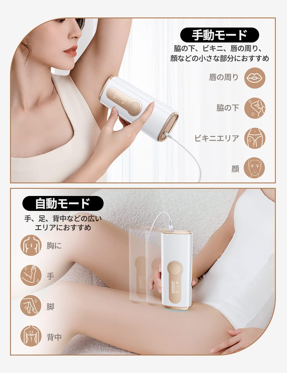 Amazon | 脱毛器 vio対応 【サロン級HIPL光脱毛器・99万発照射】 家庭用脱毛器 レディース メンズ 高出力23J 無痛脱毛 vio 脱毛  9段階レベル 光脱毛 レーザー脱毛器 連続フラッシュモード 手動モード LEDディスプレイ付き 家庭用 顔 髭 全身用 男女兼用 ムダ毛処理 ヒゲ  